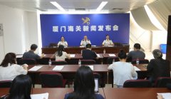 “上半年进出口逾4572亿元” 厦门市外贸市场成长