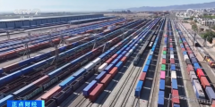 <b>前7个月我国货色商业进出口增加35% 连结向上向好</b>